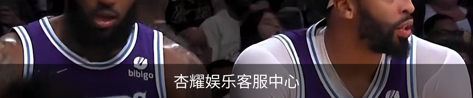 杏耀娱乐客服中心