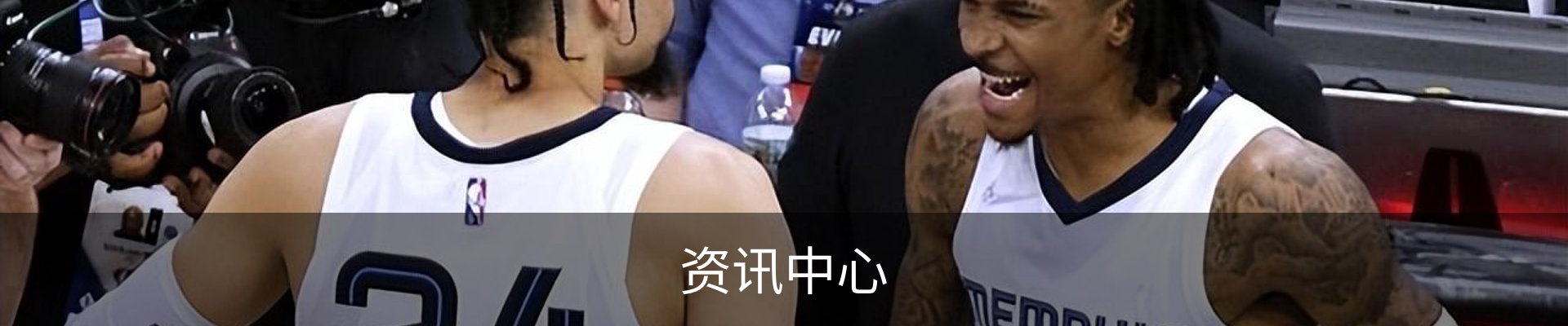 资讯中心